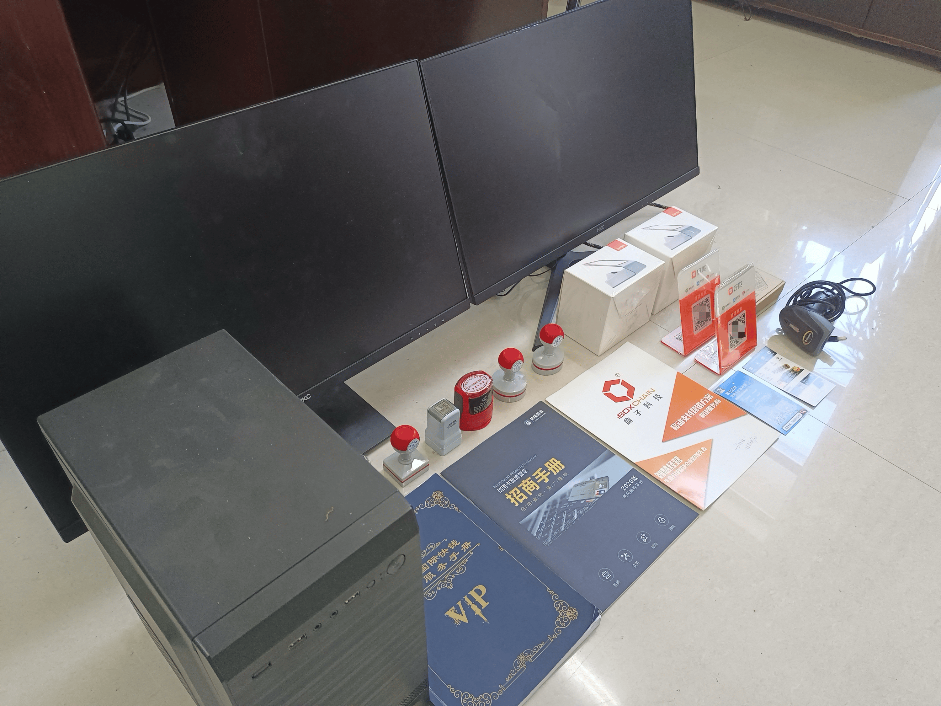 廊坊最新医保套现的app方法分析(最方便真实的廊坊医保套现的中介需要付刑事责任吗方法)